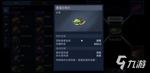 《星球重启》星雪节何时上线?快来一探究竟! 2