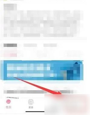 《准了》APP账号注销流程 1