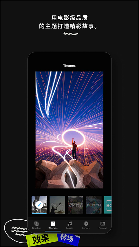 goproquik老版本 截图5