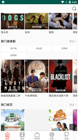 小兵看看手机版 1