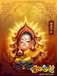 平民玩家如何打造高效迷你西游阵容 1