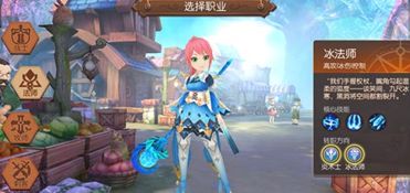 风之大陆法师转职全攻略:哪个转职最适合你? 1