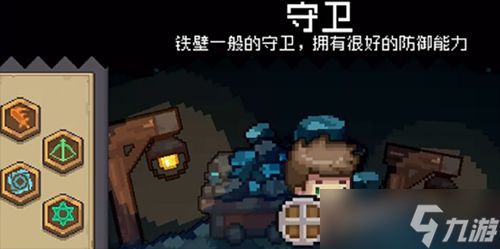 《元气骑士前传》中,通灵师职业有何独特魅力?全面解析在此! 2