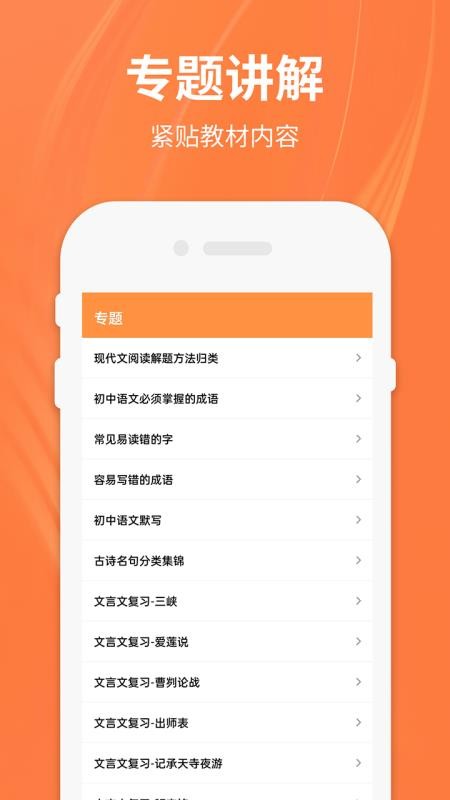 ??级??????app v1.4 ????