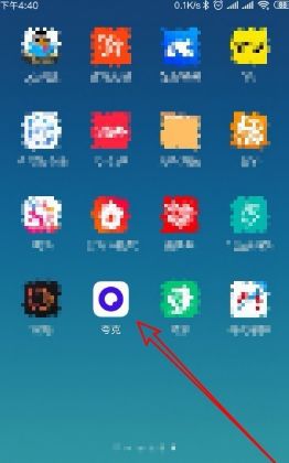 2025年夸克浏览器免费访问指南 4