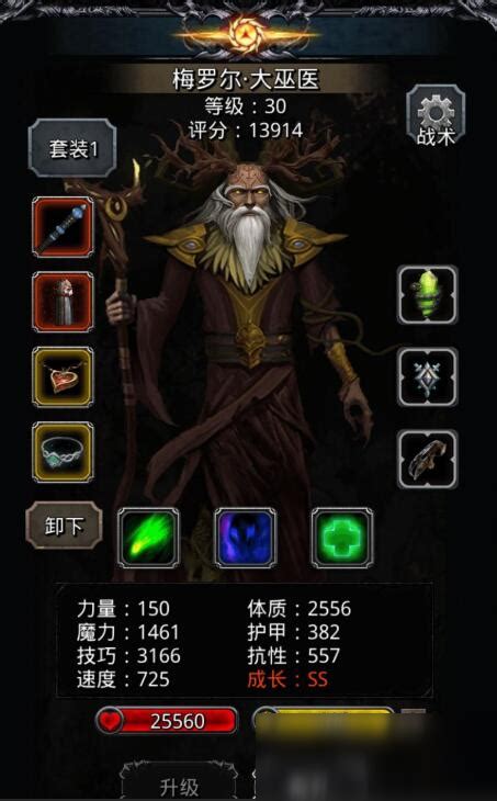 征服地下城堡2:图20开荒实战攻略,助你轻松突破! 3