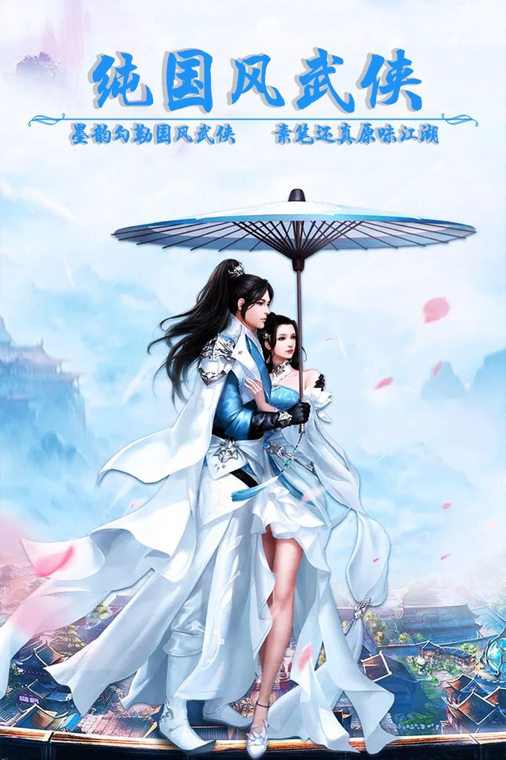 太古上仙手游 1