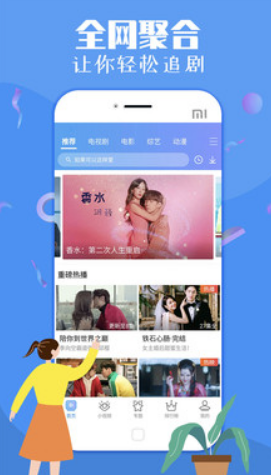 汤姆叔叔正版app 截图3