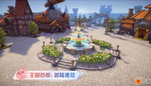 《仙境传说:爱如初见》——探索萌宠相伴的奇幻之旅 3