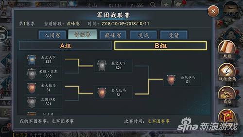 《《决胜巅峰》：揭秘游镰技能的致命魅力》 3