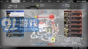 《原神》秋津羽球挑战启航:二重梦第1天必胜攻略 3