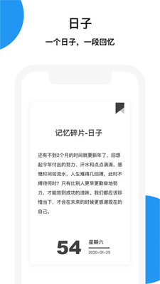 記憶碎片具體應(yīng)用在哪里_記憶碎片應(yīng)用場(chǎng)景介紹 4