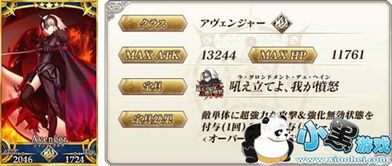 《FGO》奏章I新素材怎么刷?疯狂残渣掉落关卡推荐! 2