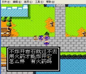 吞食天地2:曹仁攻城战制胜攻略大揭秘 1