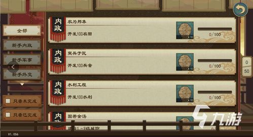 《大周列国志》2025限定兑换码大放送！ 4