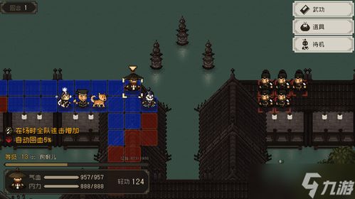 《大江湖之苍龙与白鸟》:精选随从策略,助你游戏称雄! 2