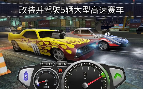 极速3D赛车无敌版游戏 截图5