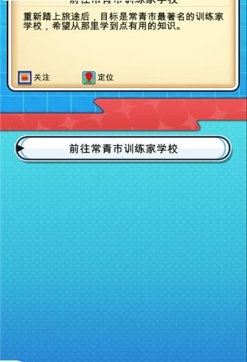 PokePlus官網(wǎng)版 截圖3