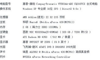 《古文岛》如何更换朗读声音? 1