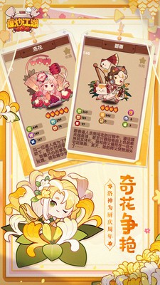 爆炒江湖无限内购版 1