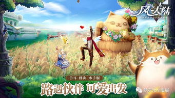 《《沙雕出击》里,这对苦命鸳鸯是如何通关的?必看攻略!》 2