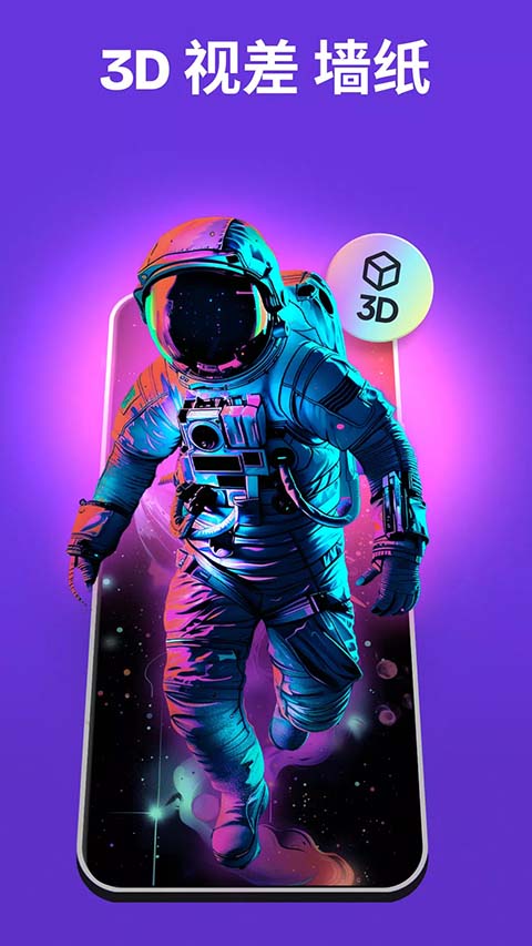 zedge2026最新版 1