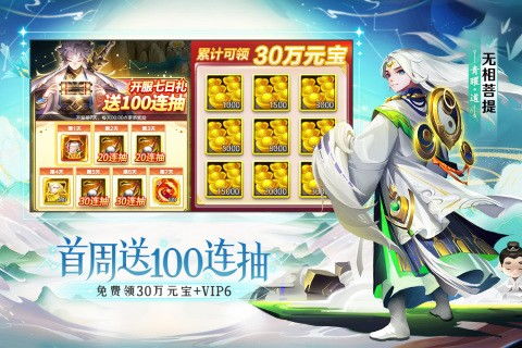 揭秘！轻松掌握查看《道友请留步》中燕赤霞图鉴的方法 2