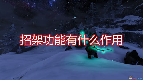 《脑洞大开!《脑洞非常大》良心坟地全攻略揭秘》 1