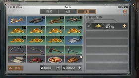 明日之后：高效赚金条策略大揭秘 2