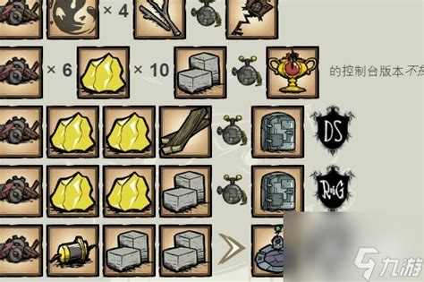 饥荒生存秘籍:高效探寻齿轮怪的绝妙策略 1