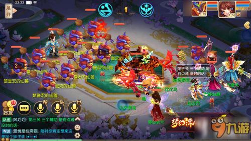 《《诛仙世界》宝船倾覆风云事件,你该如何顺利过关?攻略大揭秘!》 2