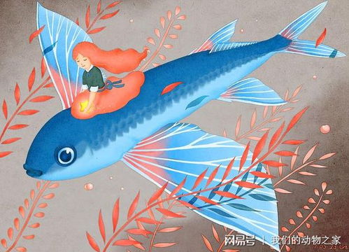 揭秘:飞鱼跃出水面那一刻的惊人秘密 2