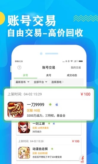 333游??平? ????