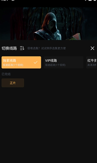 一起刷app免费版 截图9
