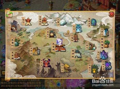 揭秘《梦幻西游》:高效获取藏宝图的绝密攻略 4