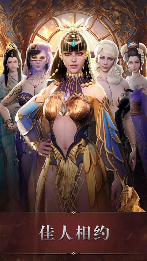 统治与文明游戏中文版 截图6