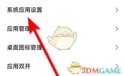 如何关闭OPPO浏览器的“猜你想搜”功能? 2