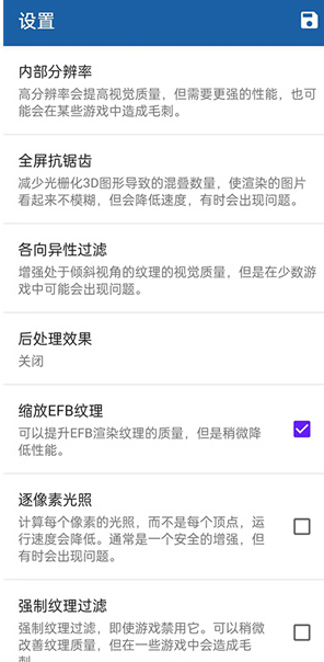 海豚模拟器中文版 1