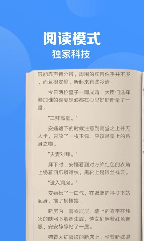 《鲨鱼浏览器:高效屏蔽广告技巧》 3