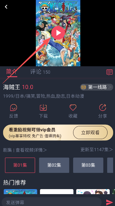 番茄动漫app安卓 1