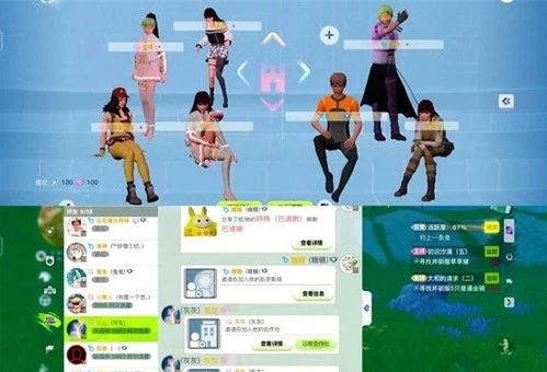 《你了解〈创造吧我们的星球〉中的彭罗斯球吗?玩法全揭秘!》 4