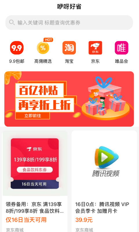 ???好?? ????