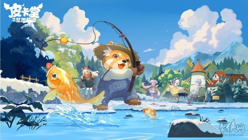 《皮卡堂：梦想起源》公测福利兑换码大放送 2