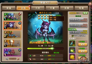 《《百炼英雄》守护兽搭配策略指南》 1