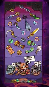 《超逼真攻城模拟器》无敌攻略大揭秘,助你锐不可当! 1