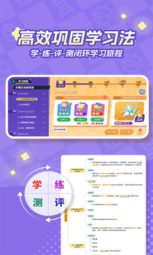 妙懂生物app官方 截图4