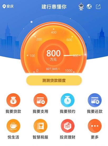 建行惠懂你:如何轻松清除缓存,提升使用体验? 1