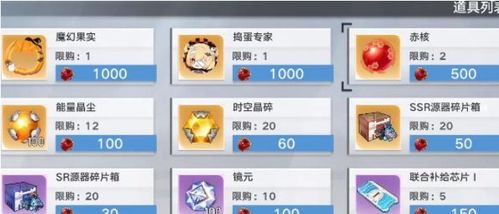 《幻塔》惊魂迷阵:解锁全新玩法,赢取豪华奖励! 3