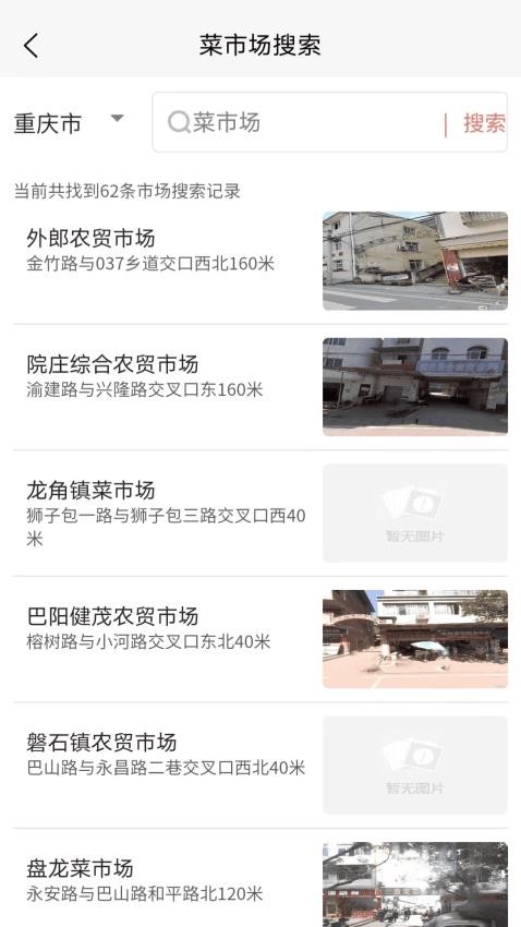 云上面坊app 截图3