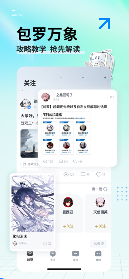 库洛游戏社区 1
